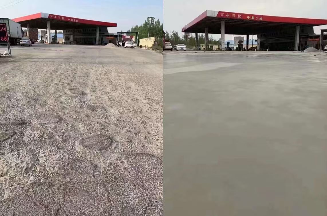 武侯水泥道路抢修料 混凝土地面修补砂浆