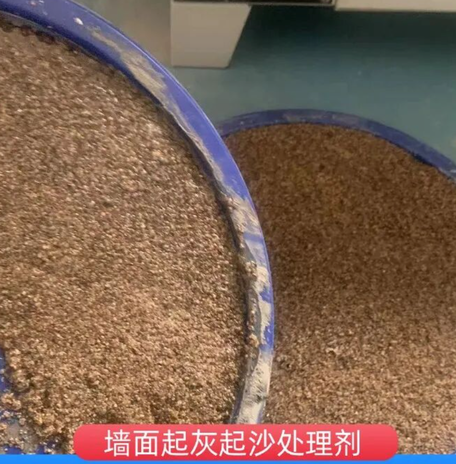 武侯墙面起灰起沙处理硬化剂工作原理