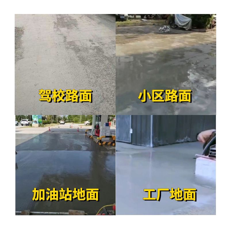 武侯老旧道路翻新快速解决方案
