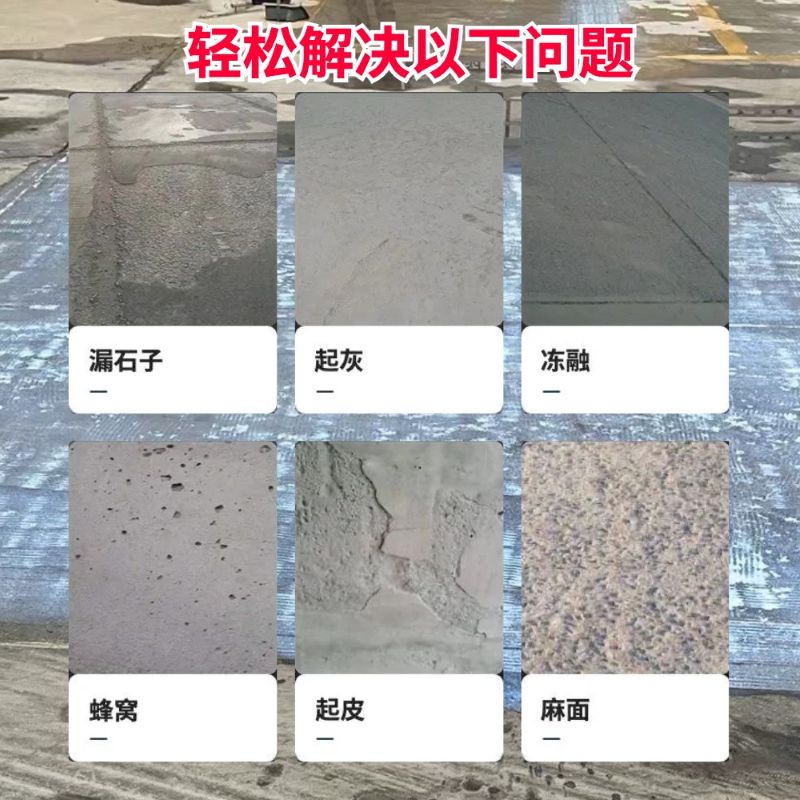 武侯低碳市政修补材料简单快速修补道路恢复交通
